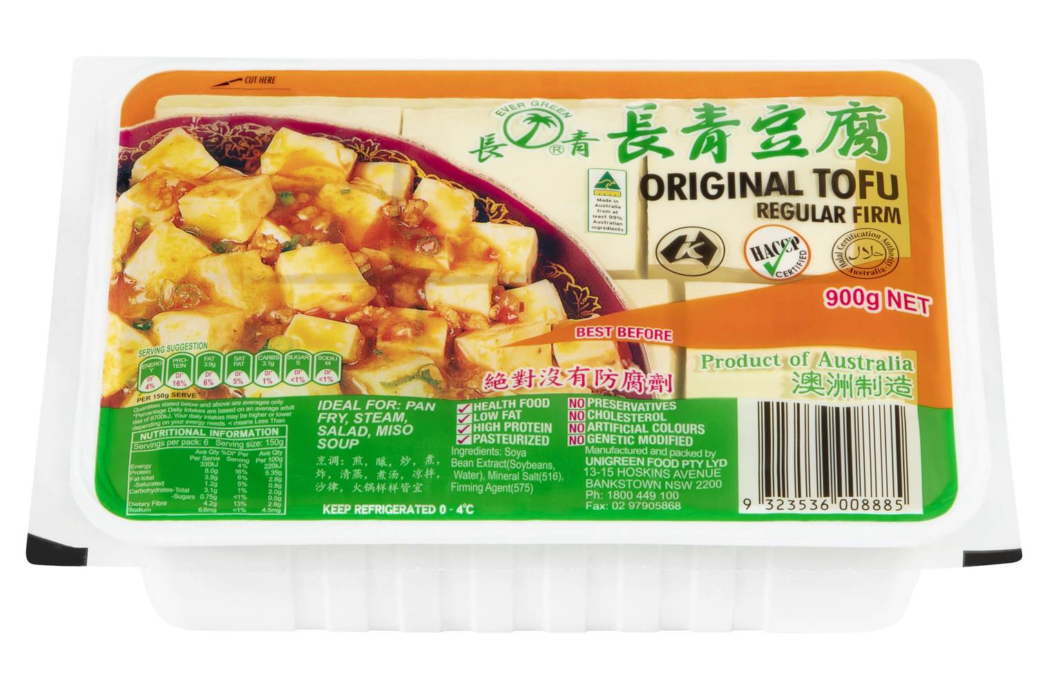 Evergreen Original Tofu (900g)