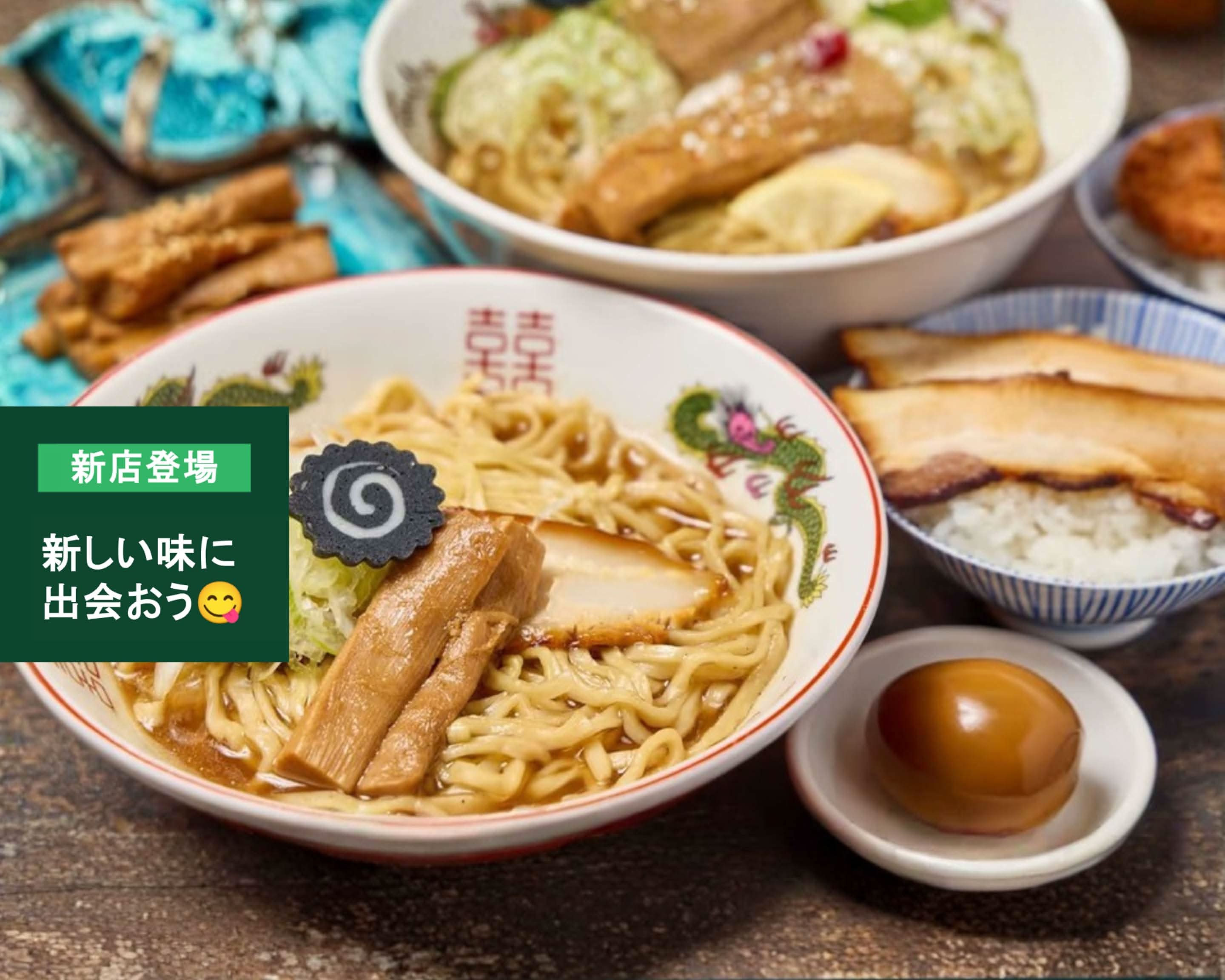 弘前煮干し中華そばスタンド ニボる？ hirosakiniboshichukasobastand