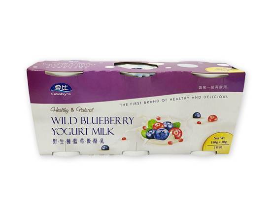 雪比優格-野生種藍莓優酪乳(190g*3杯/條)