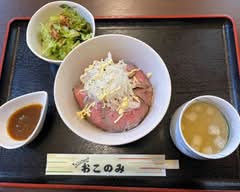 キッチンおこのみ