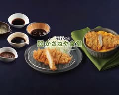 宅配とんかつ かさねや食堂 所沢店