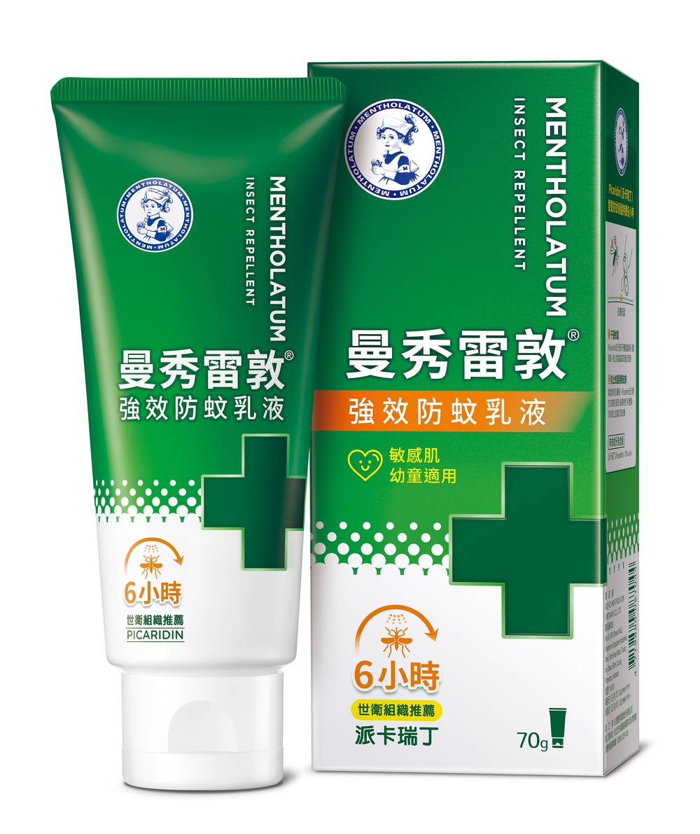 曼秀雷敦強效防蚊乳液-70g #184377