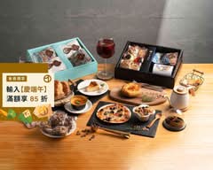 墨門珈琲•序 I 啡嚐挑剔