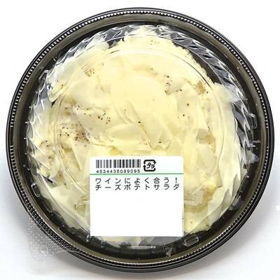 ワインによく合う！チーズポテトサラダ　１パック