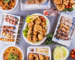 お持ち帰りの焼鳥屋 上長尾店 Take out yakitori Kaminagao