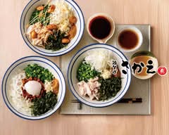 油そば さかえ 豊中店