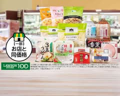 ローソンストア100 小牧岩崎西店