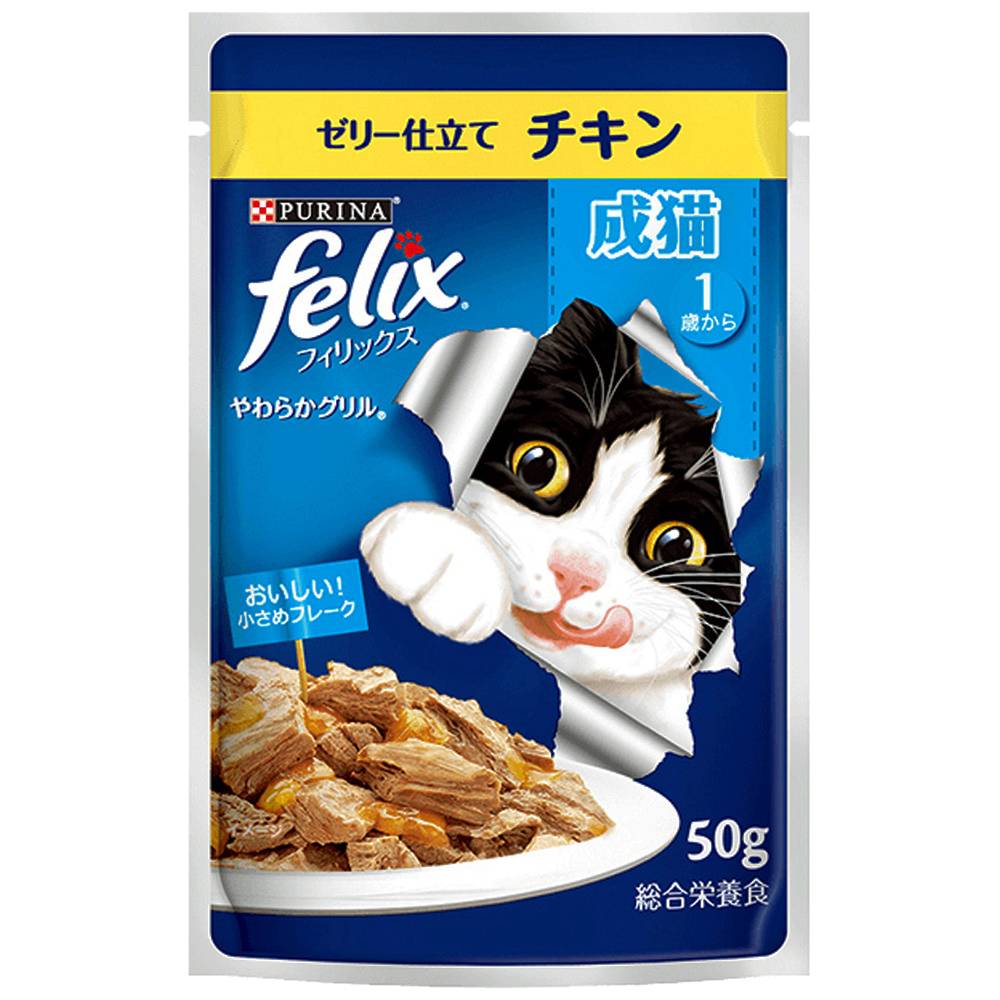 ネスレ　ピュリナ　フィリックス　成猫　ゼリー仕立て　チキン/50g