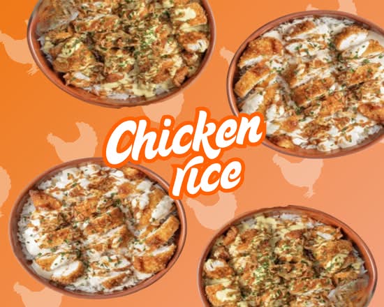 Chicken Rice