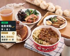 松江滷肉飯/豬腳/腿庫專賣店