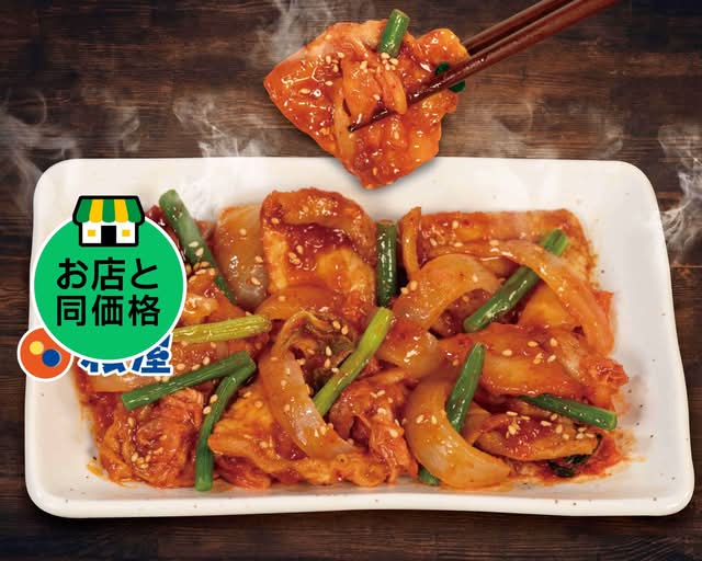 松屋 沼津東椎路店 Matsuya Numazu higashi-shijiの出前・宅配