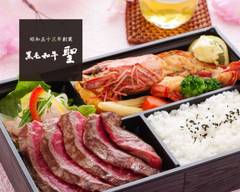 黒毛和牛専門店 聖 大久保店 Kurogewagyuusenmonten Sei ookuboten