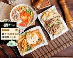 炒泡麵大王 建國店 l 招牌特賣