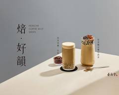 茶湯會 台中美村店