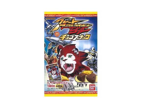 バンダイ HTグレートアニマルカイザーゴットチョコスナック Delivery