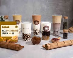 煉瓦良茶 新竹清大店