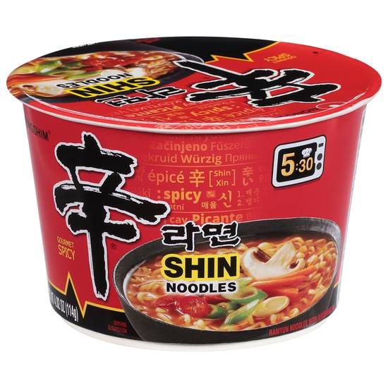 Nongshim Shin Ramyun Noodle Soup (4.23oz bag)