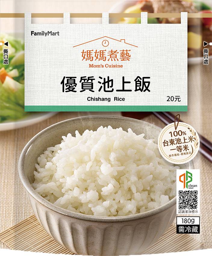 優質池上飯