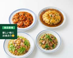 萬福餃子房