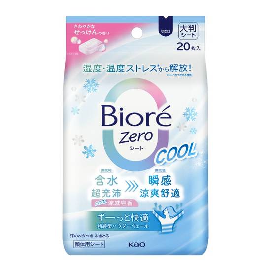 BioreZero爽身粉濕巾20抽-皂香
