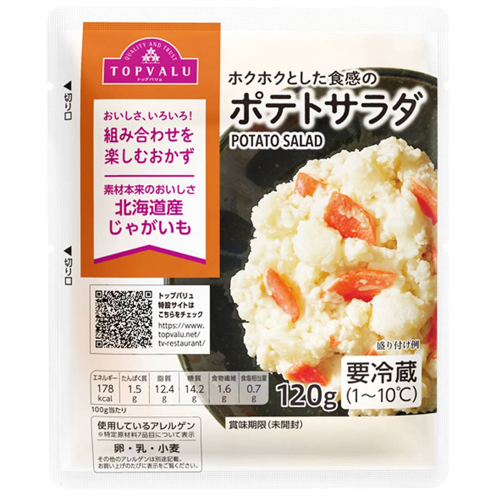 トップバリュ　ポテトサラダ/120g