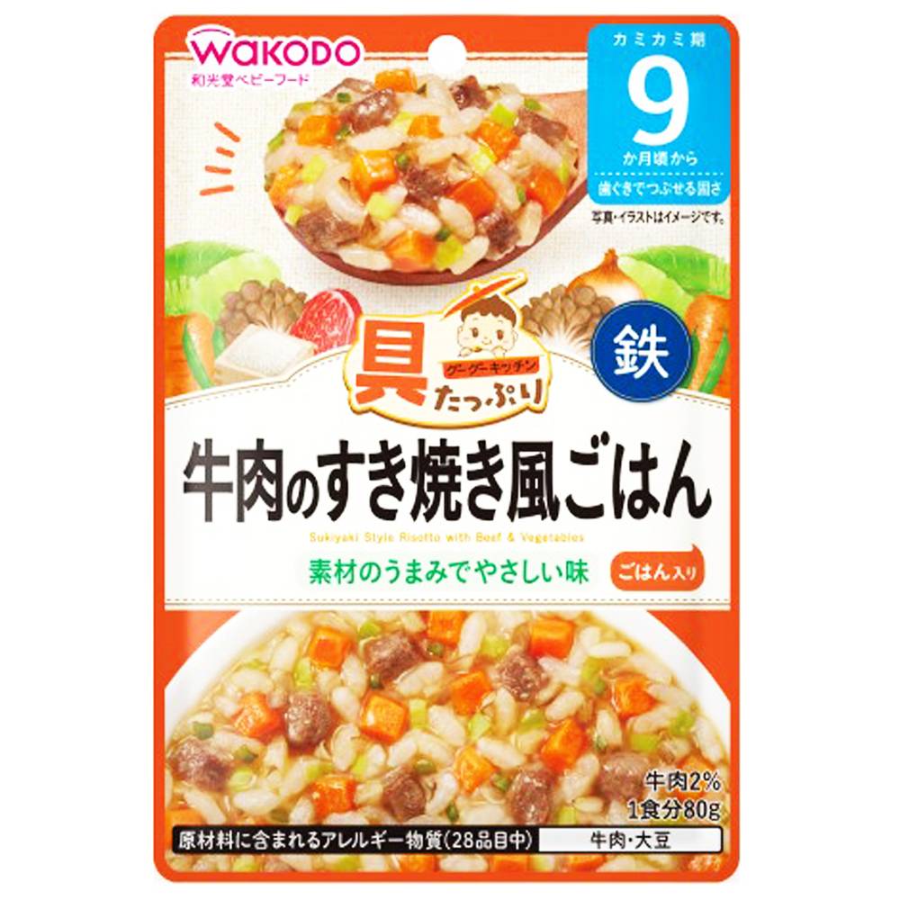 和光堂 具たっぷりグーグーキッチン 牛肉のすき焼き風ごはん (80g x 1)