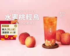 茶海CHA Hi 向心南店