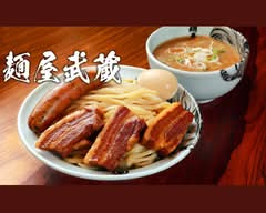 麺屋武蔵　虎洞 menyamusashikodou