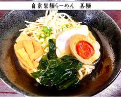 自家製麵らーめん　美麺