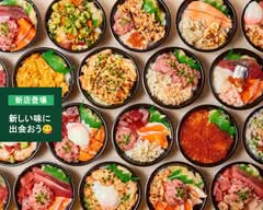 魚丼 香里園店