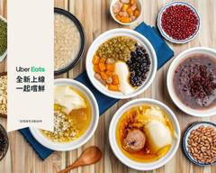 春枝奶奶紅豆湯
