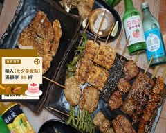 熾燒串烤 大同店