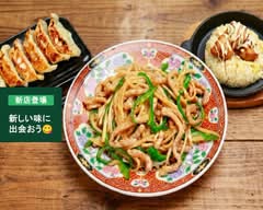 中華食堂 一番館 渋谷桜丘町店