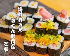 海鮮巻きとおでん専門店 三幸 府中店