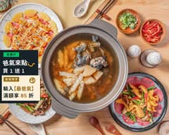 同禧食府