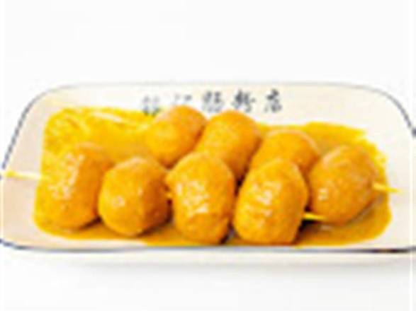 Hong Kong Style Curry Fishy Ball/咖哩魚旦 S04