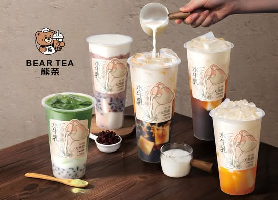 Bear Tea