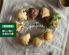 【小麦本来の味わいを】Spontane.