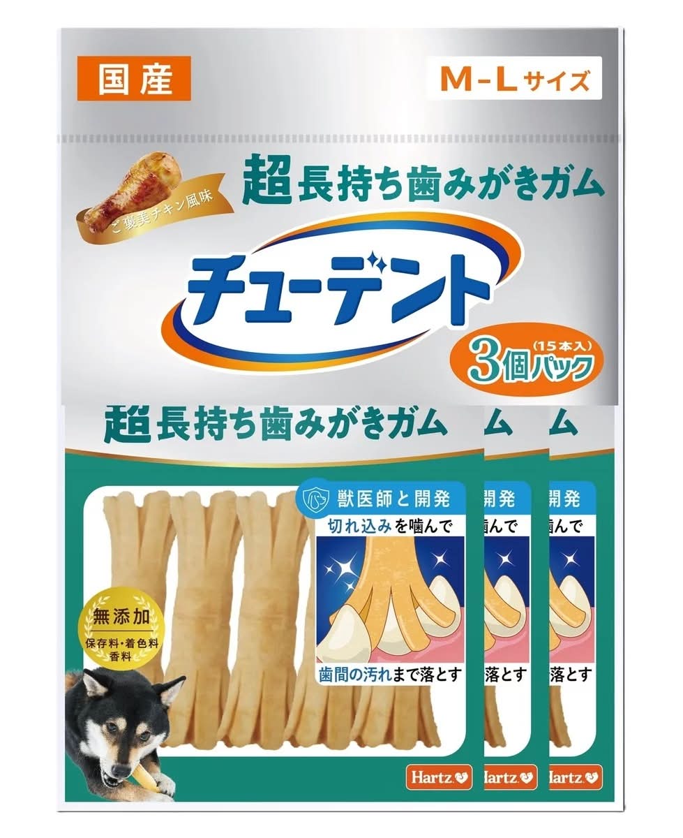 チューデント犬用歯磨きガム M-Lサイズ5本×3 ご褒美チキン風味