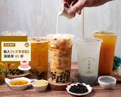 小茶齋 新竹巨城店