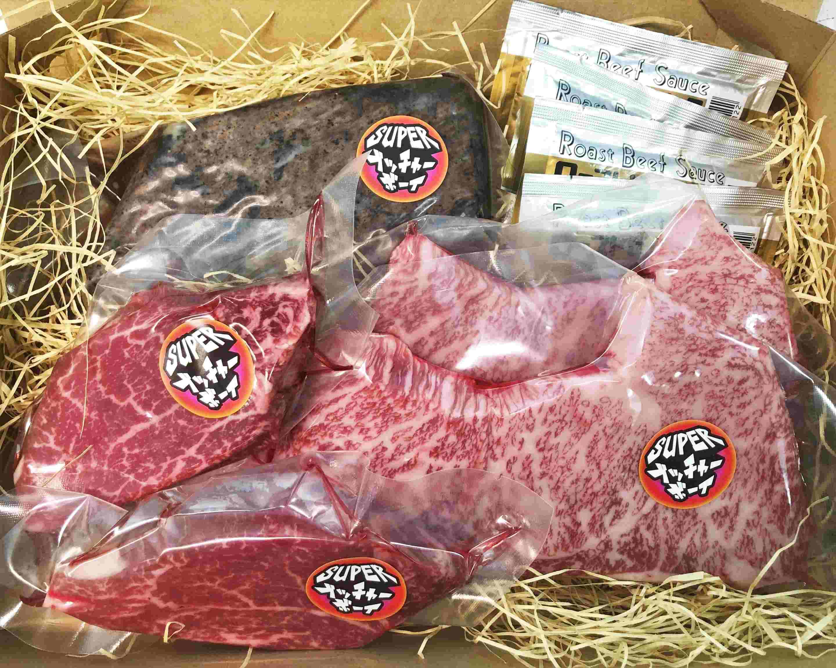 スーパーブッチャーボーイ 鶴橋店 superbutcherboyのデリバリー