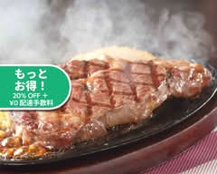 ステーキ ハンバーグ & 生パスタ けん 蒲田店 Staek,Hamburg and Pasta Ken Kamata