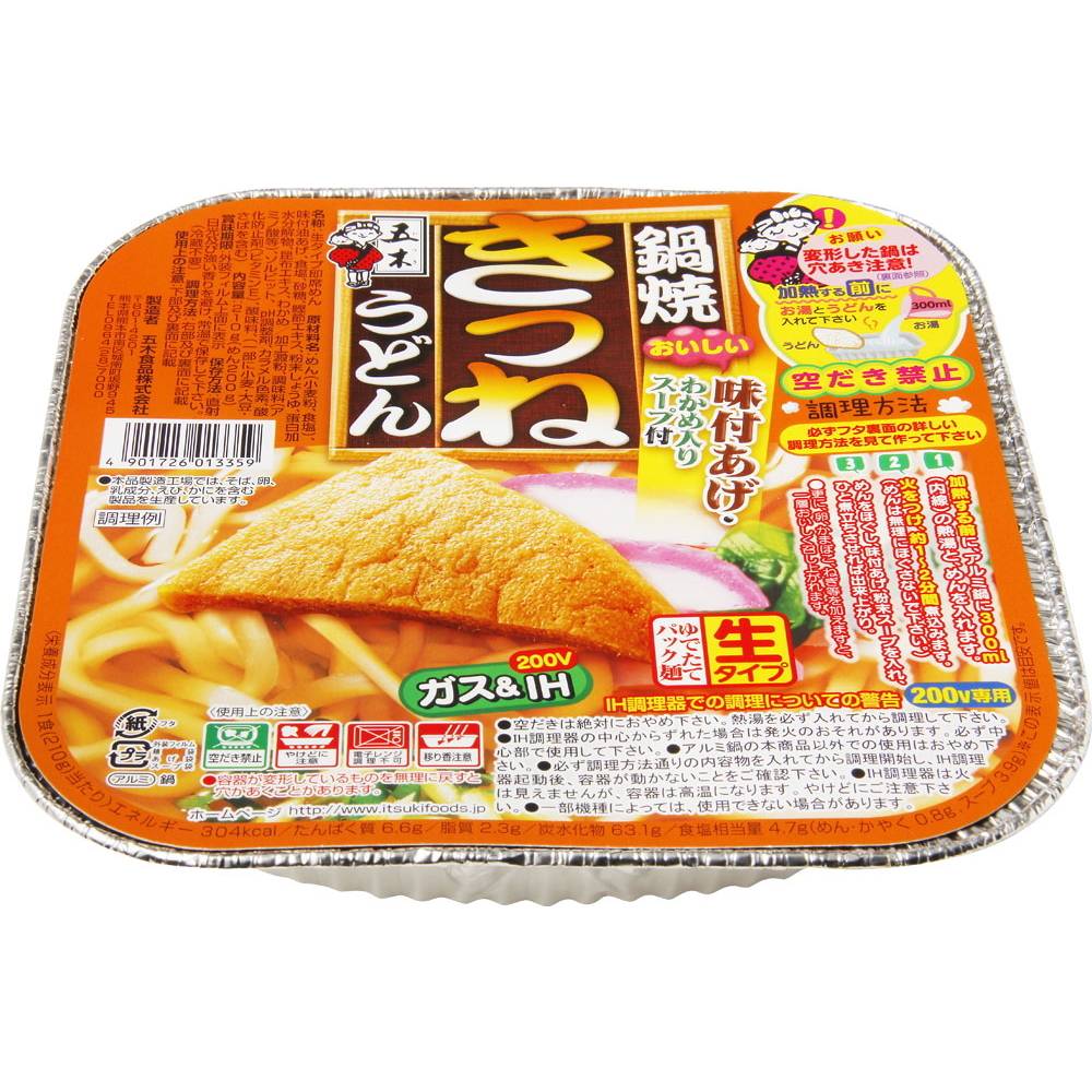 ●五木食品　鍋焼　きつねうどん/220g