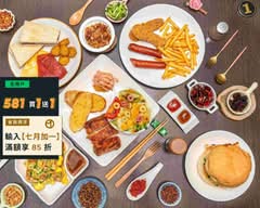 一桔棒私廚早午餐