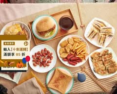 好漾早午餐