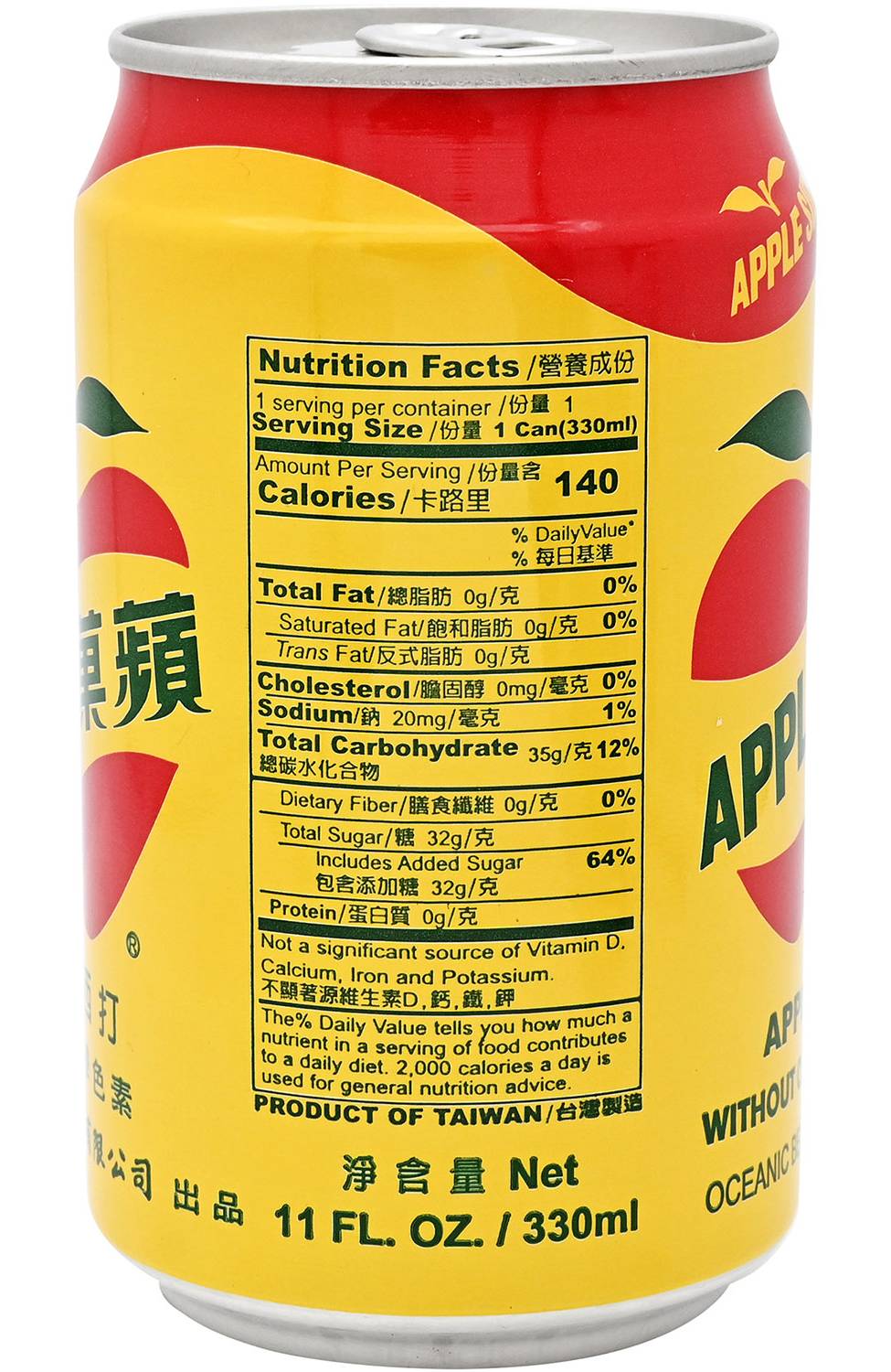 Apple soda Product Detail Page | Cub