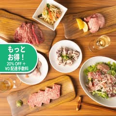 卸)新宿食肉センター極 恵比寿店
