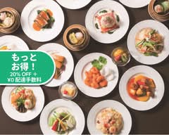 南国酒家 原宿店 Nangoku Shuka Harajuku