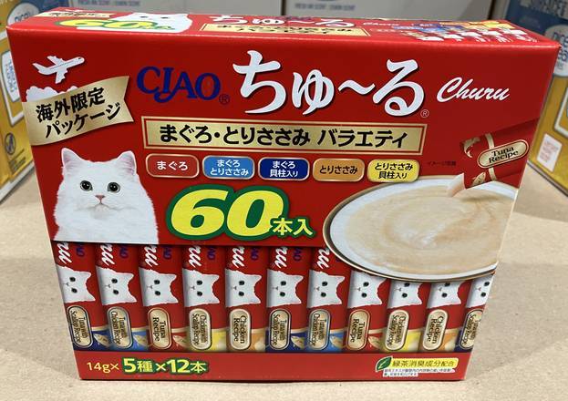 ちゅーるマグロ トリササミ バラエティー 60本CAT TREAT