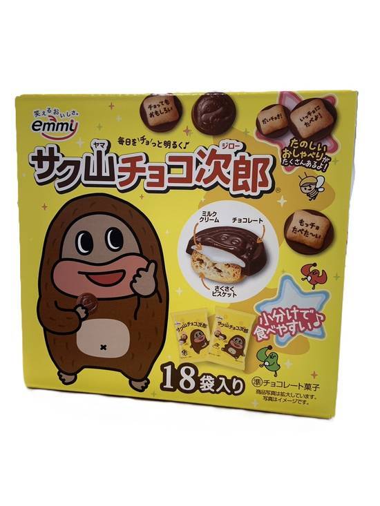 正栄デリシィ サク山チョコ次郎 1008g